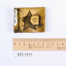 ПКМ-ОФ-1915